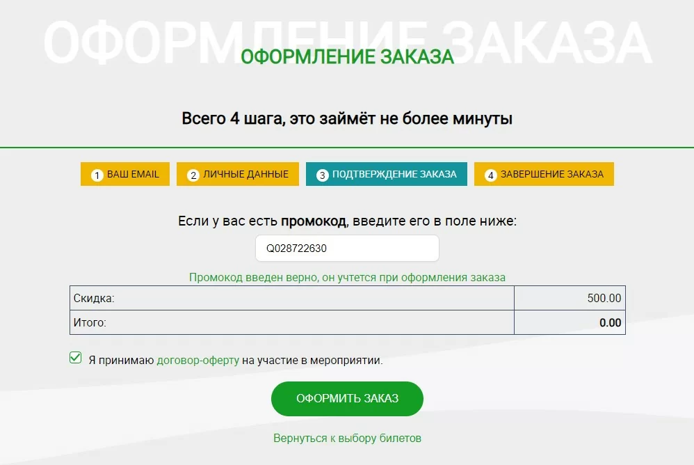 Screenshot_4.jpg